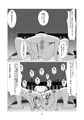 生意気な魔法少女はエロガキの精液便所