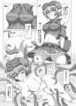 駆錬輝晶 クォルタ アメテュス #7