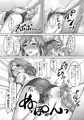ぬぽんっ集