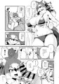 【新刊】ウルフのじゃれあいファンミーティング