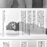 新米トレーナーの（えっちな）冒険③