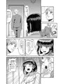 【漫画サンプル】実家に帰ったら成長した従妹といちゃラブしたお話