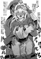 神威ちゃん、ぐぅしこ艦過ぎる