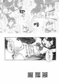 C102新刊「スクハメっ！催眠ラブアロー！」