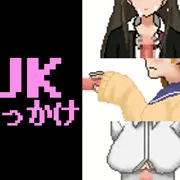 【宣伝】ドットアニメーションゲーム「JKぶっかけ」発売中
