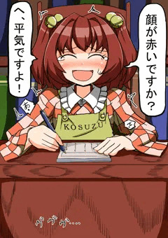 小鈴ちゃん、体調悪そうだけど大丈夫？