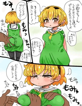 沙都子と一緒にビンゴ大会！
