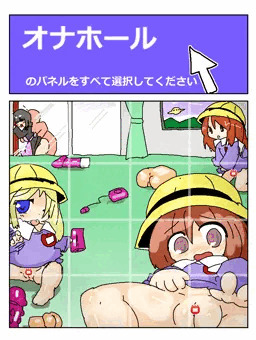 らくがきえんじまむが