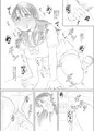 ふたば×なりあVol.1