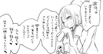 twitterらくがきまとめ