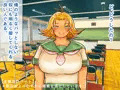 クラス1の爆乳黒ギャルと運良くセフレになって孕ませエッチできた話。
