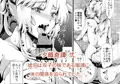 夕顔奇譚 総集編