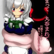 「捕まって　丸呑まれて　総集編」　DL販売開始しました！