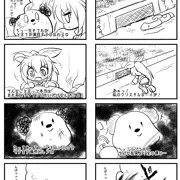 1111！イット！ボッキーの日！