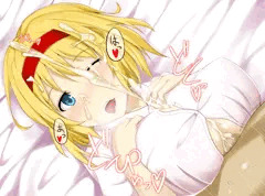 新年アリスずり