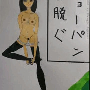 レザーショーパンの女２