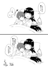 大好きチュ