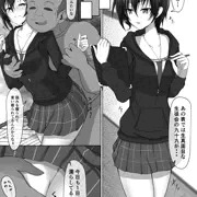 99先輩とおっさん