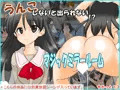 うんこしないと出られないマジックミラールーム すかっと13