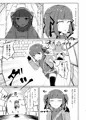流されやすいトレジャーハンター　Reboot