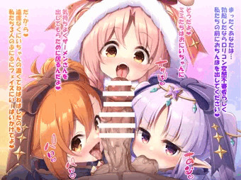 ミソギ&ミミ&キョウカ