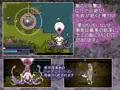 夢の終わりのワルキューレ
