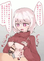 乳内搾精
