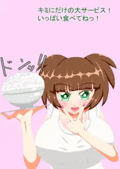ナイショの定食【ときメモ2】