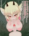 [オリジナル]サキュバス縦パイズリ