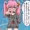 ダーウィン進化論に詳しい陰謀論メスガキちゃん