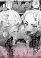 新刊『友情劣情百合発情』サンプル／DL頒布開始