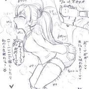 人前で浣腸されてアナルを掃除機で吸われてる杏子