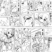 雷×ショタ化司令官2