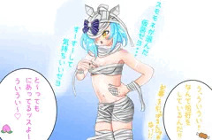 どすけべコスういうい