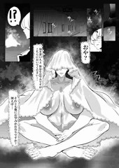回復の泉の聖女のえっちなお誘いに抗えない