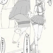 同居中のセフレギャル