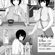 母の日ぼしかん２０１８