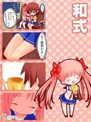 はらむらさん