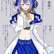 ネ〇たにエロ催眠💕