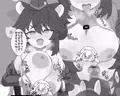 カエデと秘密のガイドツアー