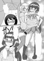 新刊表紙どサンプル