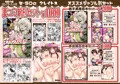 C90お品書き