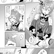 ティナコレ🔞漫画 弟子失格