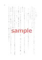 【三叉路-02-】