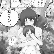 『はだかおよぎっ』④