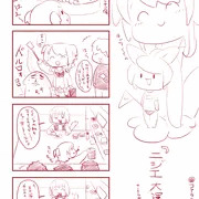 大運動会だよ