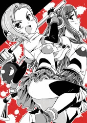 モテカワエリザ＆モテカワいろは