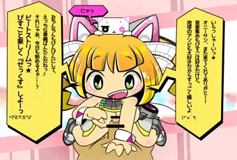 びーすともーど！