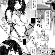 【宣伝】フタナリ牝奴 ～鎖縛の牢獄～