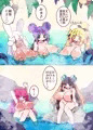 【配信開始】母乳猫娘PUSSYレッツゴー爆乳☆敗北温泉